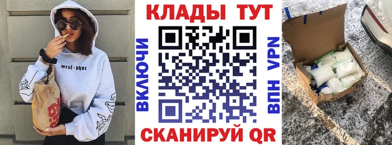 Как найти закладки Краснозаводск Канабис МЕФ ГАШ