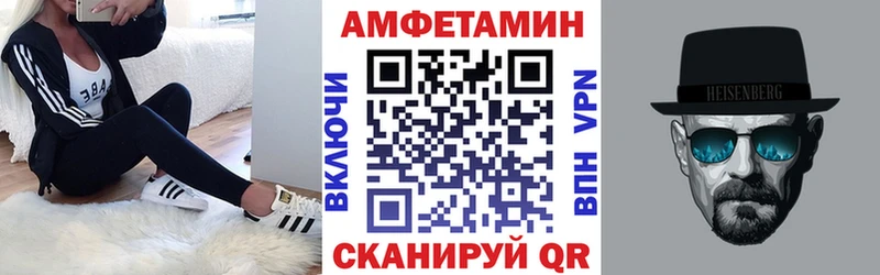 АМФ 98%  где можно купить   Краснозаводск 