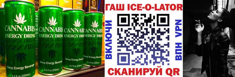 Canna-Cookies марихуана продажа наркотиков Краснозаводск