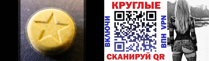 площадка какой сайт  Краснозаводск  Ecstasy XTC 