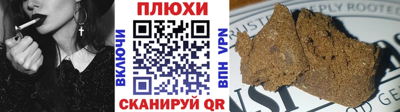 ГАШИШ хэш Краснозаводск