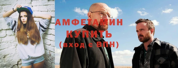 mdpv Алексин