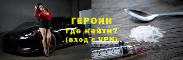 эйфоретик Абаза