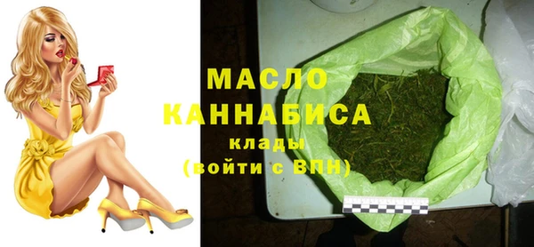 эйфоретик Абаза