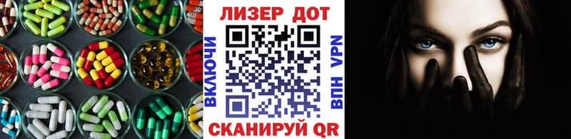 Лсд 25 экстази кислота  Краснозаводск 
