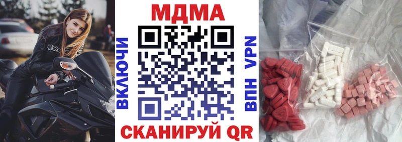 МДМА VHQ  Краснозаводск 