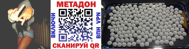 Метадон мёд  что такое наркотик  Краснозаводск 