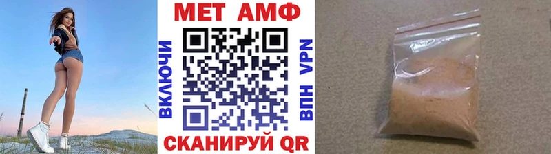 Метамфетамин Methamphetamine  Краснозаводск 