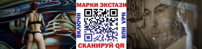 Марки NBOMe 1500мкг  OMG вход  Краснозаводск  где можно купить наркотик 