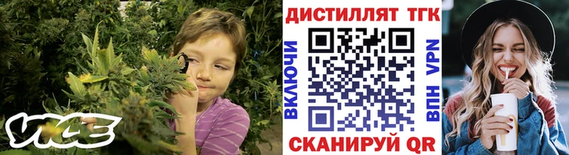 ТГК Wax  MEGA вход  Краснозаводск 